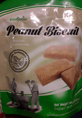 ขนมตุ้บตั๊บ