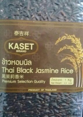 Riz Thai noir au jasmin