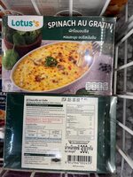 ผักโขมอบชีส โลตัส