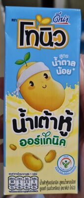 น้ำเต้าหู้ออร์แกนิค สูตรน้ำตาลน้อย