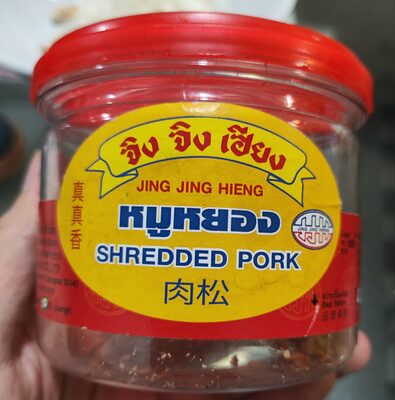 จิง จิง เฮียง หมูหยอง 100 กรับ