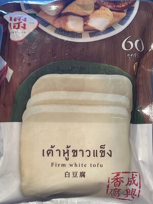 Firm White Tofu