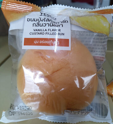 ขนมปัง ไส้คัสตาร์ด กลิ่นวานิลลา