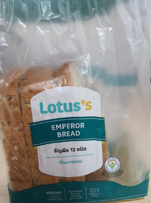 จักรพรรดิ์เบรด