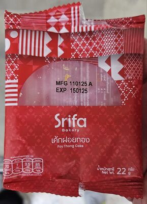 เค้กฝอยทอง ศรีฟ้าเบเกอรี่