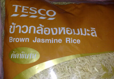 ข้าวกล้องหอมมะลิ