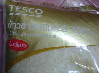 ข้าวหอมมะลิ 100%