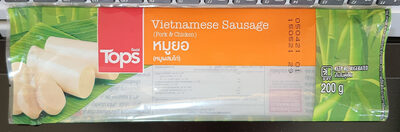 หมูยอ (หมูผสมไก่) front packaging