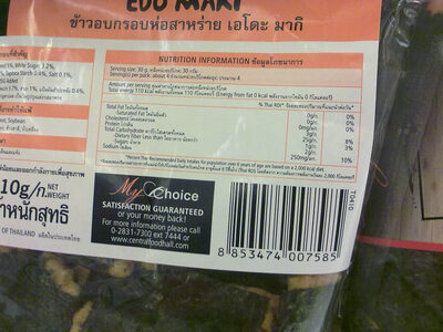 เอโดะ มากิ