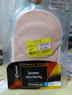 คลับบาโลน่าหมู