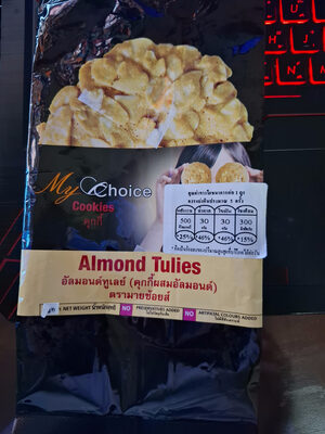 คุ้กกี้อัลมอนด์