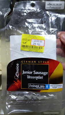 ไส้กรอกจูเนียร์ front packaging