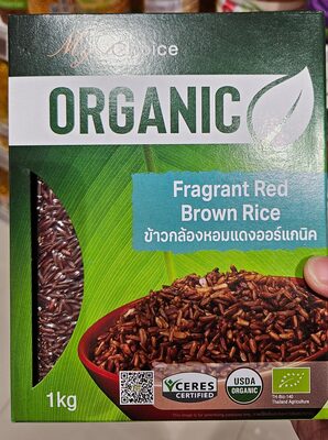 ข้าวกล้องหอมแดงออร์แกนิค