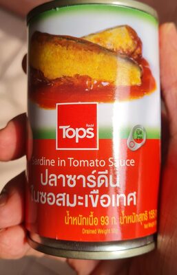 ปลาซาร์ดีนในซอสมะเขือเทศ