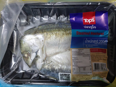 ปลาทูนึ่ง