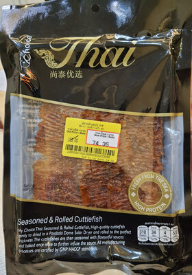 ปลาหมึกกิ๊บปรุงรส