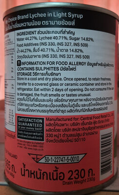 ลิ้นจี่ในน้ำเชื่อมหวานน้อย (Lychee in light syrup) ingredients label