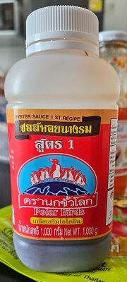 ซอสหอยนางรม สูตร 1