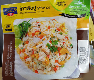 ข้าวผัดปู สูตรมหาชัย front packaging