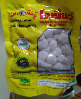 ลูกชิ้นปลากรายแท้ - 200 g