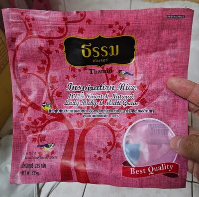 ธรรม คัลเจอร์ ข้าวทับทิมล้านนาผสมข้าวกล้องหอมมะลิเชียงรายและข้าวหอมนิลล้านนาคุณภาพคัดพิเศษ 100%