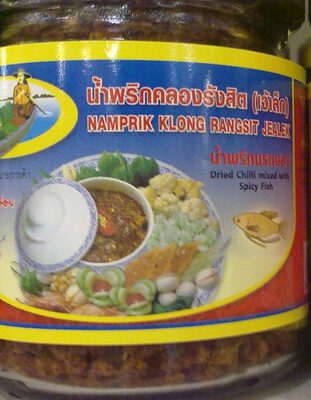 น้ำพริกนรกปลา