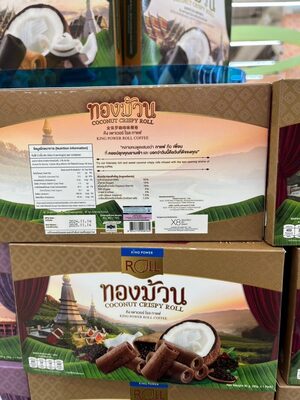 ท้องม้วนโรล กาแฟ คิง เพาเวอร์ ซีเล็คชั่น