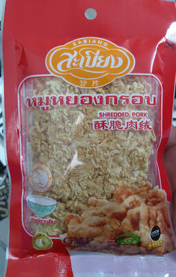 หมูหยอง