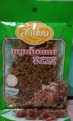 หมูฝอย