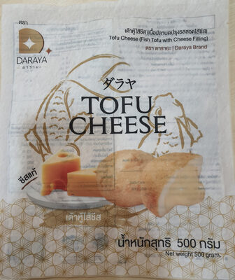 เต้าหู้ไส้ชีส front packaging