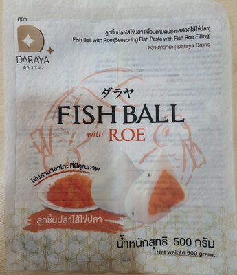 ลูกชิ้นปลาไส้ไข่ปลา (เนื้อปลาบดปรุงรสสอดไส้ไข่ปลา)