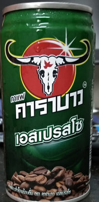 คาราบาวเอสเพรสโซ