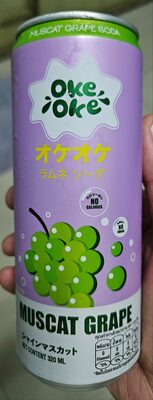 เครื่องดื่มกลิ่นองุ่นมัสแคทอัดก๊าซ