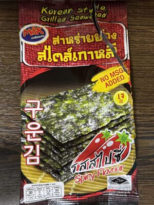 Korean Style grilled seaweed