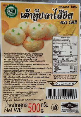 เต้าหู้ปลาไส้ชีส