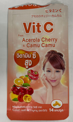 วีด้า วิตซี จาก อะเซโรล่า เชอรี่ และ คามูคามู