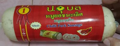 หมูยอพริก