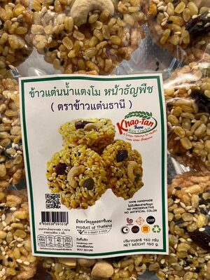 ข้าวแต๋นธานี ข้าวแต๋นน้ำแตงโม หน้าธัญพืช