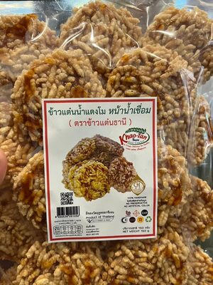 ข้าวแต๋นธานี ข้าวแต๋นน้ำแตงโม หน้าน้ำเชื่อม