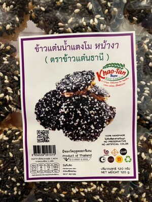 ข้าวแต๋นธานี ข้าวแต๋นน้ำแตงโม หน้างา