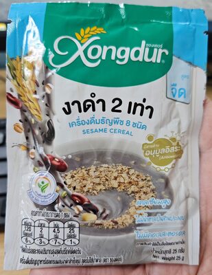 ซองเดอร์ งาดำจืด