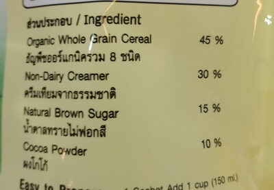 Cocoa Cereal เครื่องดื่มธัญหารออร์แกนิค โฮลเกรน รสโกโก้ ingredients label