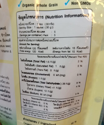 Cocoa Cereal เครื่องดื่มธัญหารออร์แกนิค โฮลเกรน รสโกโก้ nutrition facts table