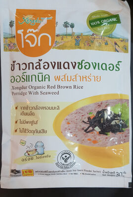 โจ๊กข้าวกล้องแดง