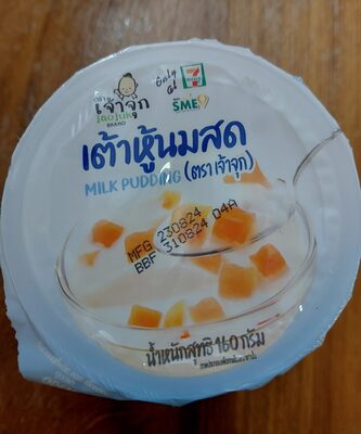 เต้าหู้นมสด