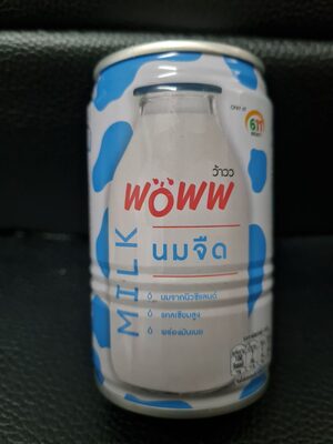 ว้าวว นมจืด