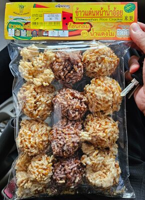 ข้าวแต๋นหน้าน้ำอ้อย ก้อนกลม สูตรน้ำแตงโม