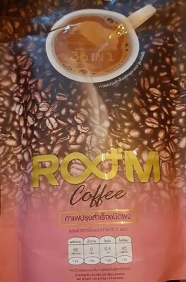 Room + Cofee