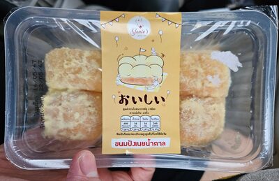 ขนมปังเนยน้ำตาล