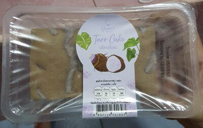 เค้กเผือก front packaging